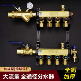 黄铜管地暖分水器 系统核心与品质之选