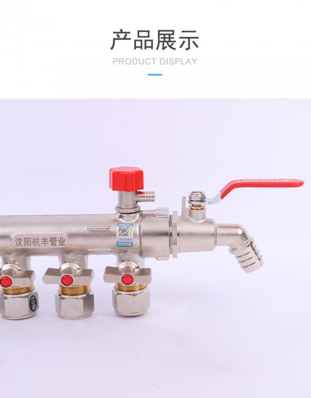 供暖季不热先自查 三步排查阀门与分水器