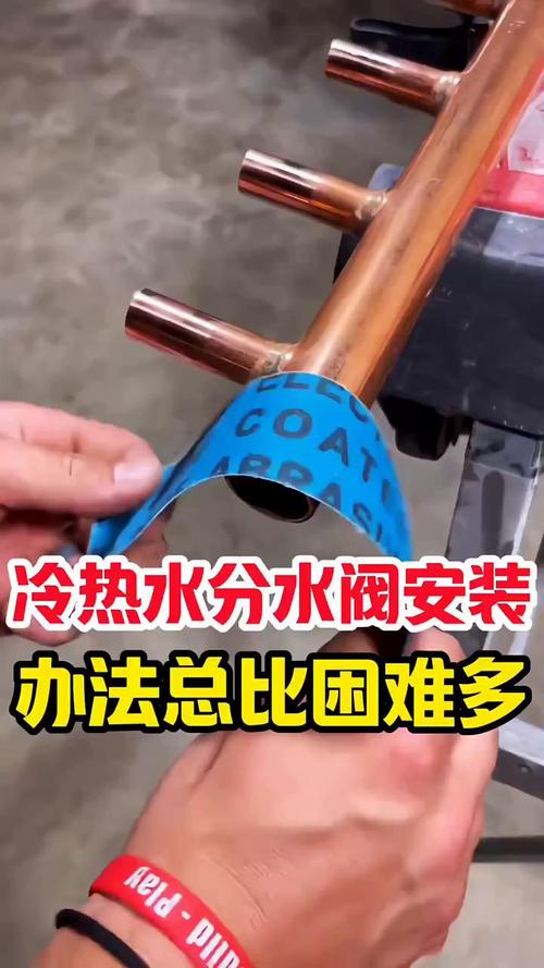 冷热水分水器安装 方法总比困难多